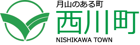 月山のある町 西川町