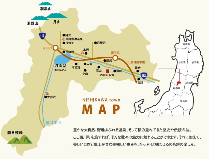 町の概略図